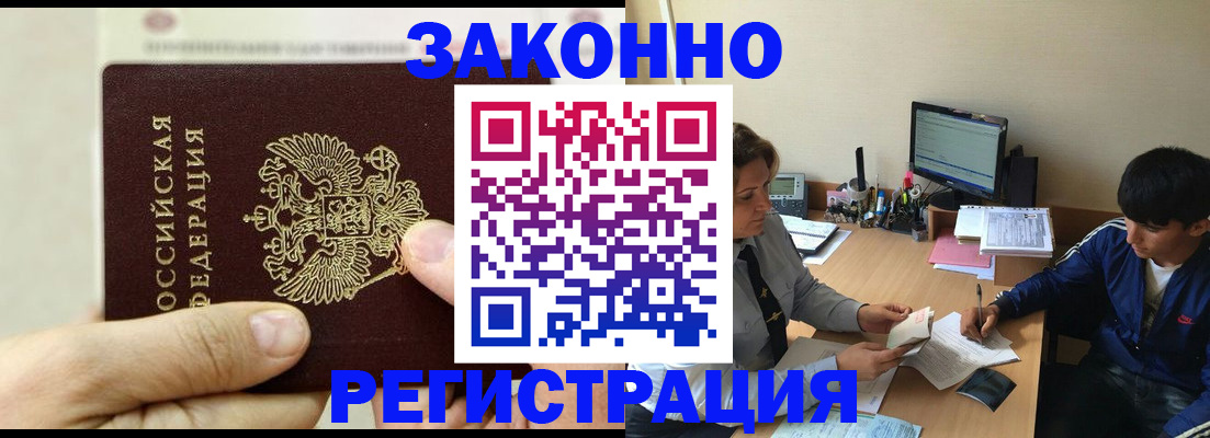 регистрация для школы в Звенигороде