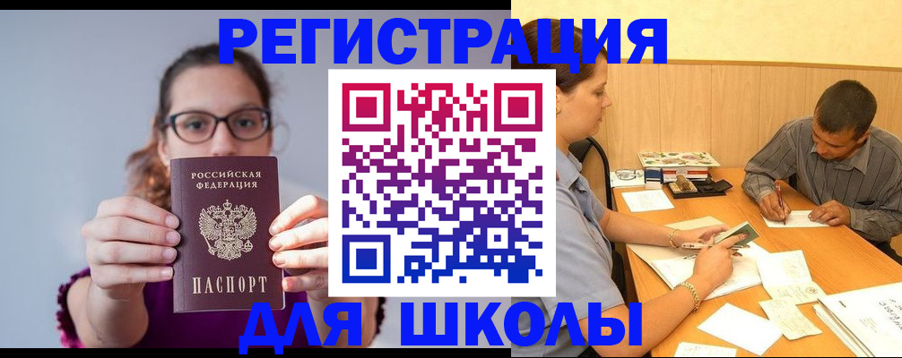 форма 3 в Звенигороде
